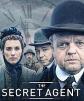 Смотреть Онлайн Секретный агент / The Secret Agent [2016]